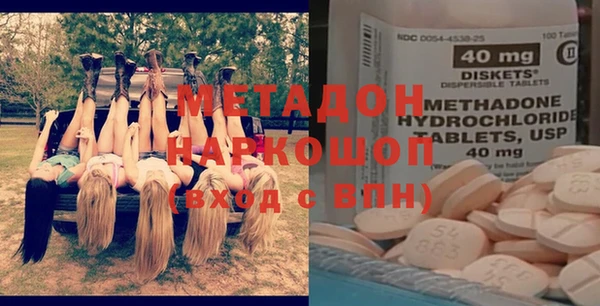 метадон Богородицк